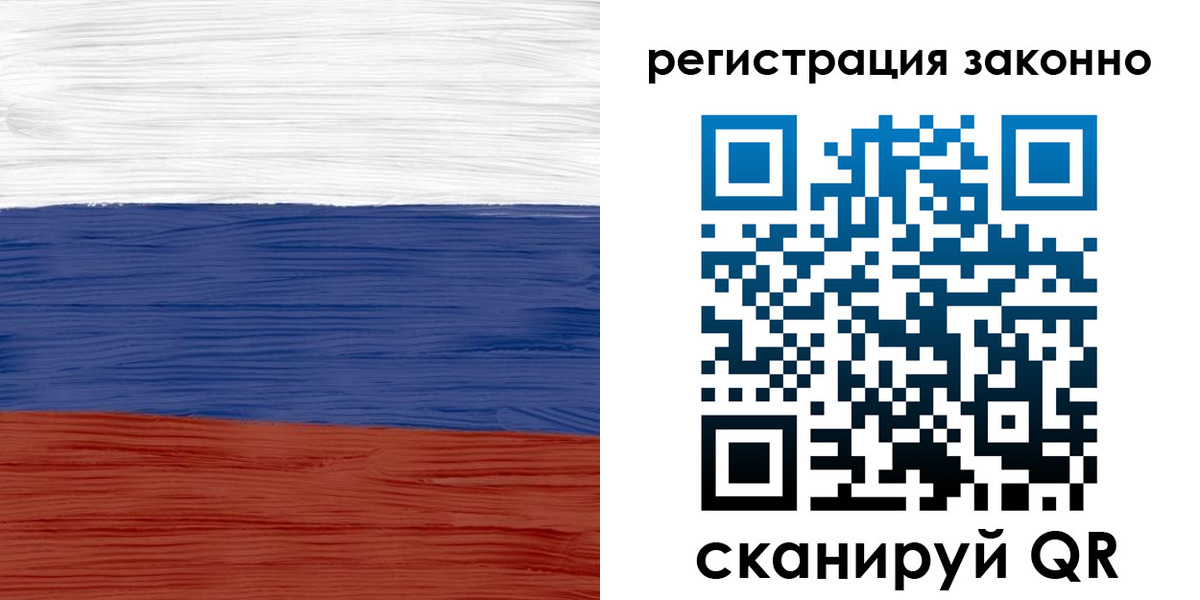 временная регистрация для школы в Хабаровске