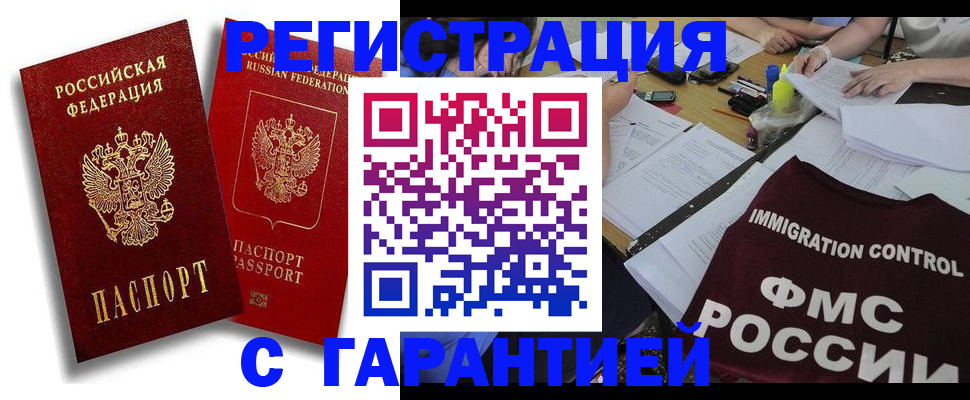 форма 3 в Хабаровске