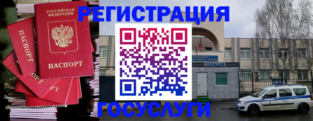 найти адрес прописки в Хабаровске